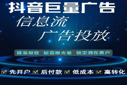 体育品牌如何借助信息流营销扩大市场影响力