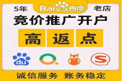原生信息流广告案例分享