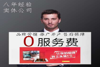 百度竞价包年推广策略——某行业巨头的成功经验